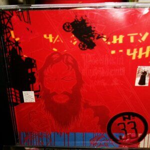 smashing pumpkins thirty three 1996 mint cd - chicago alternative rock punk